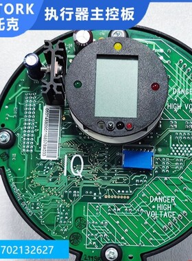 进口罗托克主板操作板Rotork43137-01_电动MOD6D执行机构阀门主板