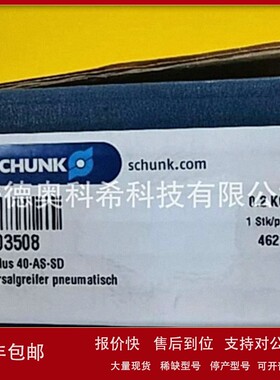 议价雄克气缸PZN+40-1-AS-SD 37303508 PZNplus40-1AS 0303508议