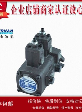 议价VHID-F-2626-A2 VHID-F-2626-A1台湾FURNAN福南双联叶片泵