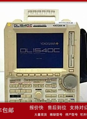 议价现货销售回收横河YOKOGAWA DL1540C DL1540L四通道全彩数字示