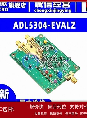 议价ADL5304-EVALZ BOARD EVAL FOR ADL5304A 程式设计器运算放大