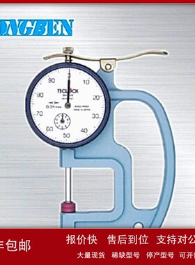 日本原装TECLOCK表盘式厚度计SM-528LW 议价