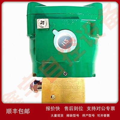 NPT1/2 防爆接线盒 防爆电磁阀NF8327B001 NF8327B201 NF8327B101