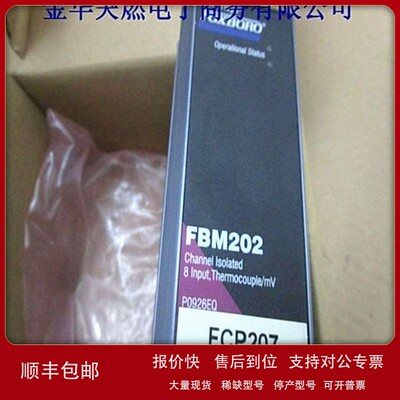 议价FBMSVH FOXBORO福克斯波罗全新到货