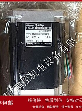 议价日本TAMAGAWA电机TS3630N1303E9