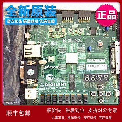 议价二手Nexys3 Spartan-6 Xilinx FPGA 开发板Nexys3 XUP 九成新