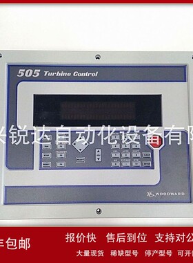 议价WOODWARD 9907-165 NDCU-21C E69F-BI2 IC693ALG392 PXI-7852