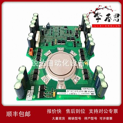 议价ABB 5SHY4045L0004 3BHB021400R0002 3BHE039203R0101 IGCT模