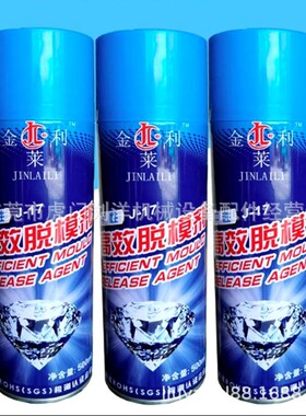 江门金莱利J-17 J-18 J-19脱模剂 J-38 J-39防锈剂J-88清洗剂