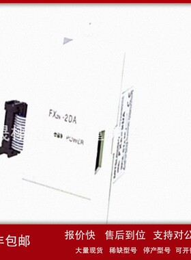 议价PLC控制器模块FX3U-64MR/DS Q1MEM-512SE A3CPU Q64ADH RD77M