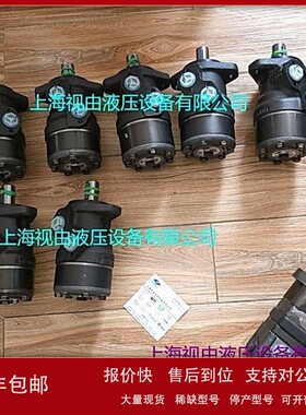 议价OMS80 151F0591丹佛斯Danfoss摆线马达