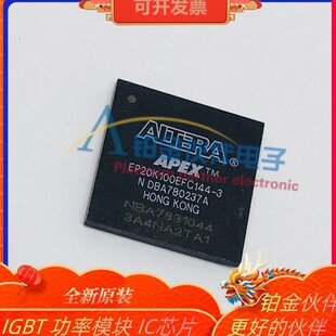 镶嵌式 封装 现场可编程门阵列 IC芯片 BGA144 EP20K100EFC144