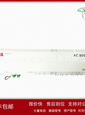 议价3BHB009884R5211 控制器 AC 800PEC 控制器