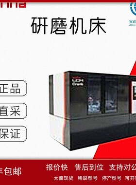 议价工厂直采德国 supfina索菲纳 研磨机床 超精研磨 LCM Crank