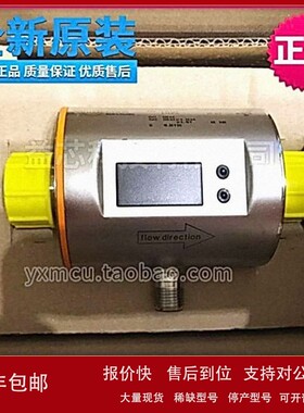 议价IFM易福门电磁流量感测器SM6000 SMR12GGXFRKG/US-100全新原