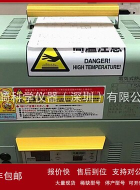 原装现货NARISHIGE成茂PC-100拉针仪 实验室精品 议价