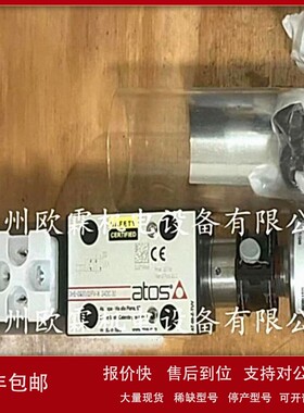 DHE-0631/2/FV-X 24DC 意大利阿托斯电磁阀 atos液压现货 议价