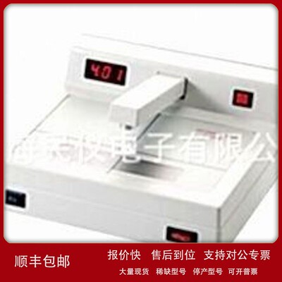 议价DM3011 5.0黑白密度计