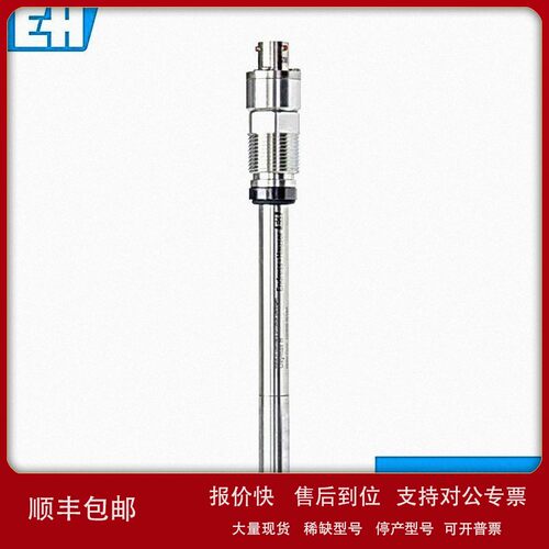 议价E+H溶解氧传感器 COS22-AA1A2B22 电极 探头 Endress+Hauser