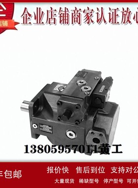 议价LEIXON立圣柱塞泵LA4VSO355DR/30R-PPB13N00 30L 10R 10L 22R