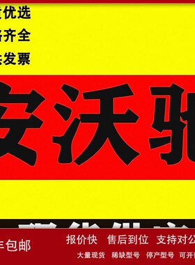 现货德国安沃驰AVENTICS电磁阀0820055502 议价