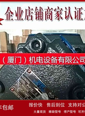 议价太克TCH叶片泵PVF1-6-F-R PVF1-8-F-R PVF1-10-F-R PVF1-12-F