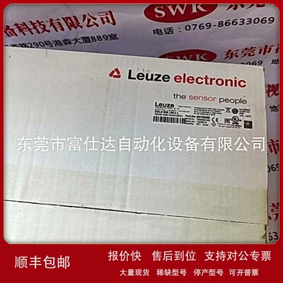 议价DDLS 508 120.4L劳易测DDLS 光通信全新原装正品现货议价