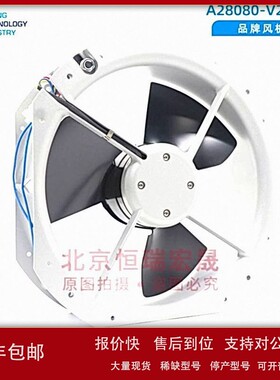 议价A28080-V2HBKS 台湾达盈 230V 耐高温铁扇叶 柜顶风机