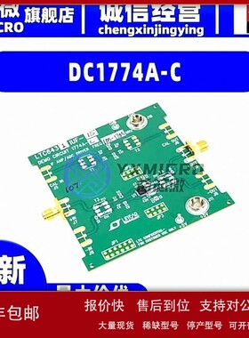 议价DC1774A-C BOARD EVAL LTC6431-15 开发板编程器运算放大器评