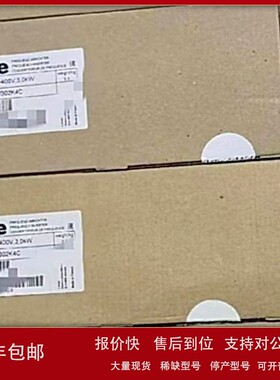 议价E82EV302-4C E82EV302K4C 特价供应伦茨驱动器现货优惠议价