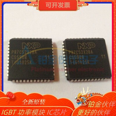 全新 P87C52X2BA PHILIPS PLCC-44 8位微控制器 IC集成芯片 原装