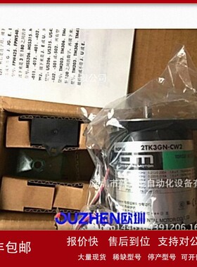 议价日本东方马达2TK3GNCW2全新正品 议价