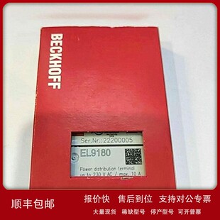 议价议价出售倍福模块 EL9160 EL9180 EL9181 现货库存实拍
