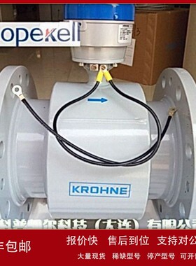 议价KROHNE科隆OPTIFLUX4050W分体式电磁流量计四氟衬里 316L不锈
