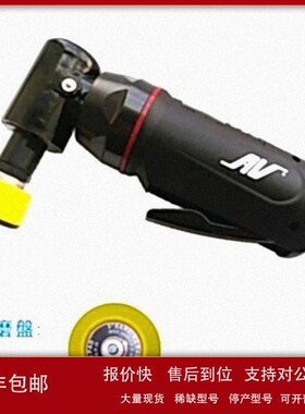 议价美国AV-75222气动研磨机 2寸修复汽车手机刮痕瑕疵漆面气动抛