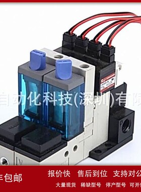 议价日本妙德真空发生器MC72S25HS21C4ALR议价