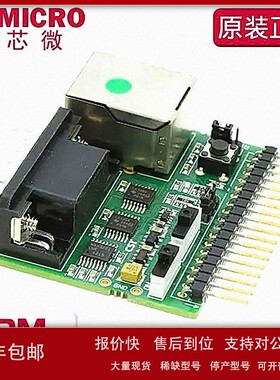 议价DEV-PC-1309C BOARD PCB DEV SPI/UART INTERFACE 开发板 评