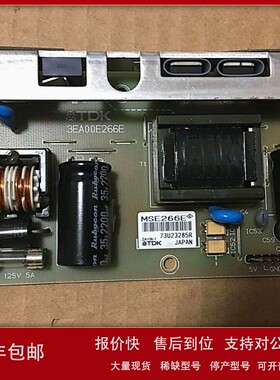 议价3EA00E266E / MSE266E