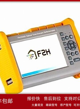 议价Grandway FHO5000-D35-LS-PM-TS-FM 光学反射计