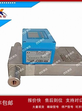 雷奥尼克RHM08S+RHE27德国Rheonik质量流量计 氢能源 实验室 议价