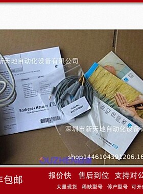 议价原装E+H FXA195-G1全新Hart通讯接口Commubox USB现货议价