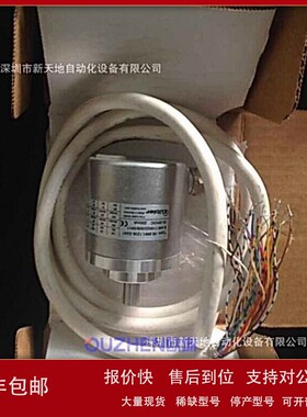 议价全新原装KUBLER库伯勒编码器05.5861.1236.G241正品现货 议价