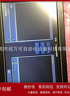 议价PMX-090T 供应全新正品Cognex康耐视VV900工业视觉触摸屏现货