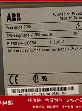 议价3BSE018114R1/TP830-ABB-工控设备-货源充足