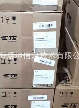 828647-1泰科/TE原装进口汽车连接器接插件优势供应 量大价优