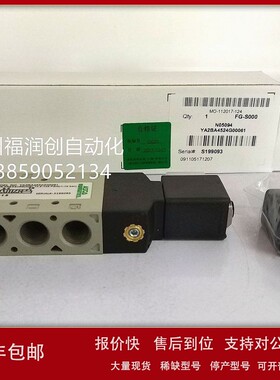 议价ASCO除尘脉冲阀SCG353G/A 044/043/047/051/SCXE060*1.5 2.5