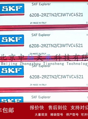 议价S-K-F陶瓷深沟球轴承6208-2RZTN2/C3WTVC4521氮化硅工况绝缘