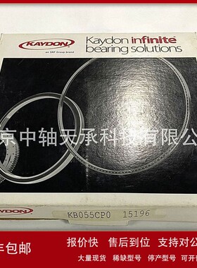 议价KAYDON 薄壁轴承KAYDON KB055CP0 尺寸：139.7*155.575*7.938