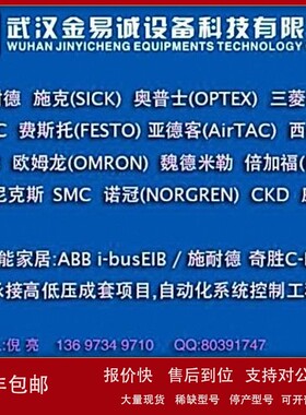 议价美国MAC 电磁阀 45A-SC1-DDAJ-1KJ 45A-AC1-DAAA-1BA