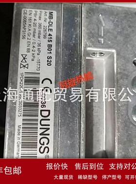 议价冬斯电磁阀MBDLE407B01S20